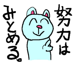 the 3rd grade bear(adult japanese word) sticker #716899