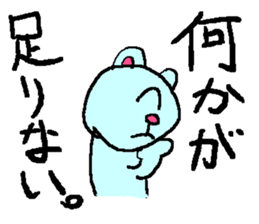 the 3rd grade bear(adult japanese word) sticker #716901