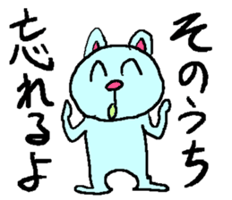 the 3rd grade bear(adult japanese word) sticker #716902