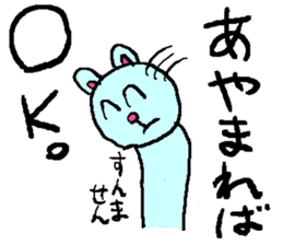 the 3rd grade bear(adult japanese word) sticker #716906