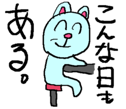 the 3rd grade bear(adult japanese word) sticker #716907