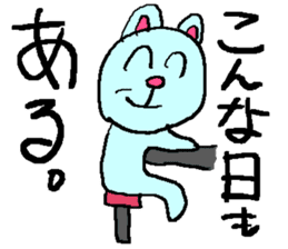 the 3rd grade bear(adult japanese word) sticker #716907