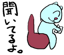 the 3rd grade bear(adult japanese word) sticker #716908