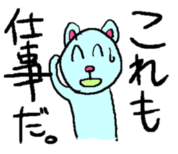 the 3rd grade bear(adult japanese word) sticker #716910