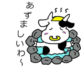 dosannko ushisann sticker #716993