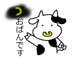 dosannko ushisann sticker #716994