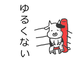 dosannko ushisann sticker #716996