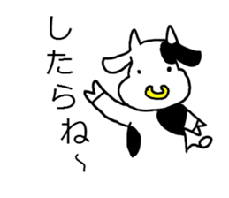 dosannko ushisann sticker #716997