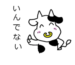 dosannko ushisann sticker #716999