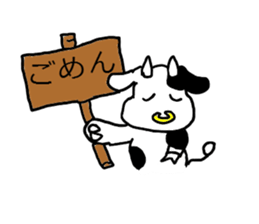 dosannko ushisann sticker #717001