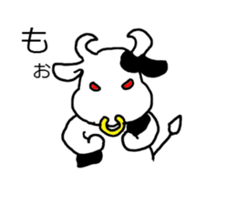 dosannko ushisann sticker #717004