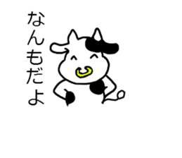 dosannko ushisann sticker #717007