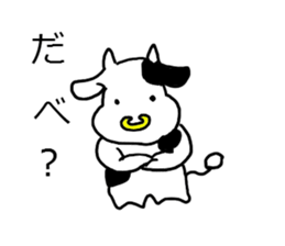 dosannko ushisann sticker #717010