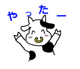 dosannko ushisann sticker #717015