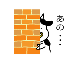 dosannko ushisann sticker #717016