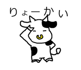 dosannko ushisann sticker #717021