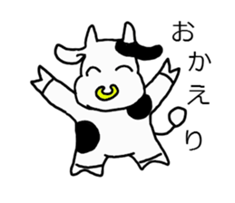 dosannko ushisann sticker #717029