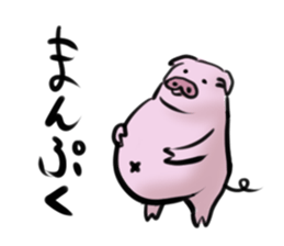 Stickers of cute pig sticker #717369