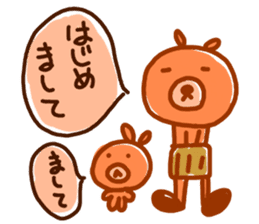 Brother bear sticker #717631