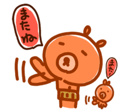 Brother bear sticker #717633