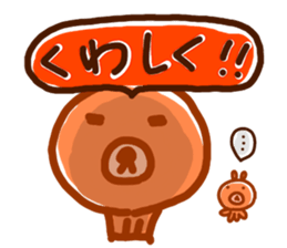 Brother bear sticker #717636