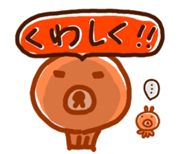 Brother bear sticker #717636