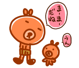 Brother bear sticker #717647