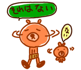 Brother bear sticker #717648