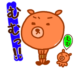 Brother bear sticker #717653