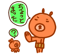 Brother bear sticker #717655