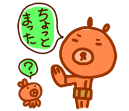 Brother bear sticker #717655