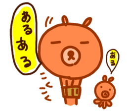 Brother bear sticker #717656