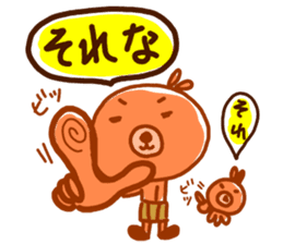 Brother bear sticker #717658