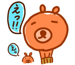 Brother bear sticker #717659