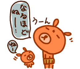 Brother bear sticker #717667