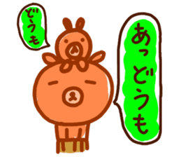 Brother bear sticker #717669