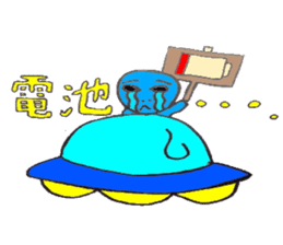 Daily Alien sticker #718048