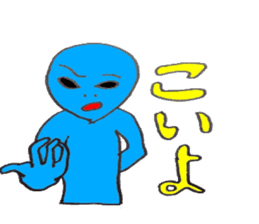 Daily Alien sticker #718053