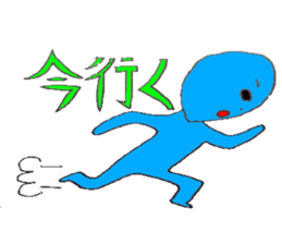 Daily Alien sticker #718055