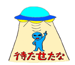 Daily Alien sticker #718056