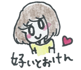 Ceerful Fukuoka Girl in love sticker #718393