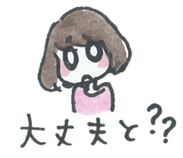 Ceerful Fukuoka Girl in love sticker #718406