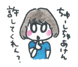 Ceerful Fukuoka Girl in love sticker #718409