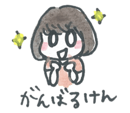Ceerful Fukuoka Girl in love sticker #718410