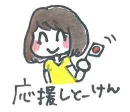 Ceerful Fukuoka Girl in love sticker #718411