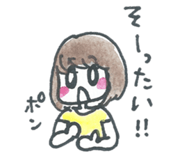 Ceerful Fukuoka Girl in love sticker #718413