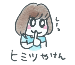 Ceerful Fukuoka Girl in love sticker #718414