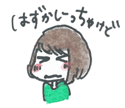 Ceerful Fukuoka Girl in love sticker #718415