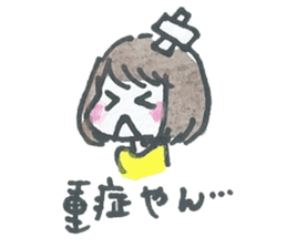 Ceerful Fukuoka Girl in love sticker #718420