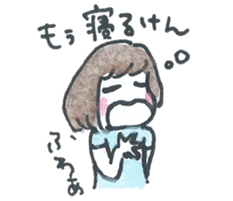 Ceerful Fukuoka Girl in love sticker #718422